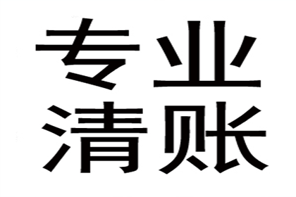 协助追回刘先生50万留学中介服务费